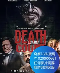 在飛比找Yahoo!奇摩拍賣優惠-DVD 海量影片賣場 死亡數值/Death Count 電影