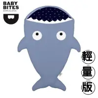 在飛比找Yahoo!奇摩拍賣優惠-BabyBites 鯊魚咬一口 西班牙嬰幼兒睡袋