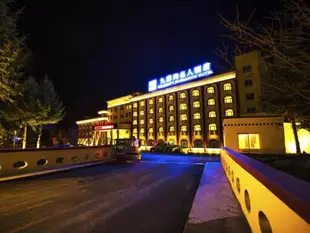 九寨溝名人酒店Jiuzhaigou Mingren Hotel