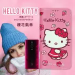 【SANRIO 三麗鷗】小米9T/9T PRO 共用款 HELLO KITTY 櫻花吊繩款彩繪側掀皮套