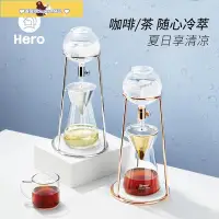 在飛比找Yahoo!奇摩拍賣優惠-促銷打折 [免運]Hero英雄鼎元MINI冰滴咖啡壺滴漏式冰