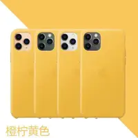 在飛比找蝦皮購物優惠-疊疊殼 皮革保護套 IPhone11 12 pro max 