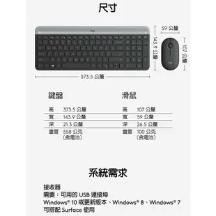 Logitech 羅技 MK470 Slim 超薄 無線 靜音 鍵鼠組 灰、白 雙色