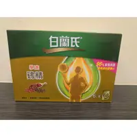 在飛比找蝦皮購物優惠-(當日寄)白蘭氏 學進雞精 68ml/瓶 6/12瓶