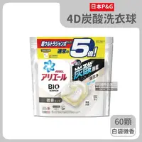在飛比找momo購物網優惠-【日本P&G】全球首款4D炭酸機能活性去污強洗淨5倍洗衣凝膠