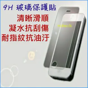 GALAXY GRAND Prime CORE小奇大奇機A3 A5 A7 A8 Mega5.8 6.3 E5 E7鋼化膜