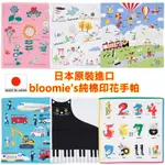 現貨6款  日本製  BLOOMIE'S  紗布印花手帕 女孩 男孩 兒童用手帕 日本手帕 兒童手帕 小方巾 口水巾