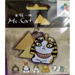 <LOVE BUY ZONE>貓小姐MS.CAT<埃及貓法老>造型一卡通