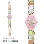 【全館95折】【角落生物卡通手錶】角落生物 卡通手錶 可愛 粉色 日本正版 該該貝比日本精品