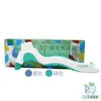 在飛比找蝦皮購物優惠-【牙齒寶寶】四季 Seasons 活動假牙 矯正維持器 清潔