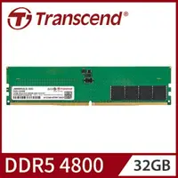 在飛比找樂天市場購物網優惠-Transcend 創見 JetRam DDR5-4800 