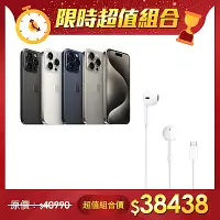 在飛比找Yahoo奇摩購物中心優惠-【超值組】Apple 蘋果 iPhone 15 Pro 25