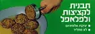 XL Large 5cm Falafel Pattie Maker Felafel Latkas Maker Scoop Tool Gadget Pancake