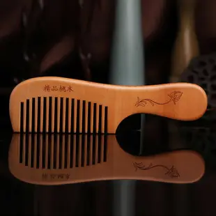 天然桃木梳子家用防男女專用長發便攜防小靜電脫發按摩頭皮梳頭發