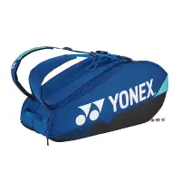 在飛比找Yahoo!奇摩拍賣優惠-≡冠盛體育≡YONEX BA92426EX  6支裝網球拍袋