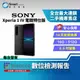 【創宇通訊│福利品】Sony Xperia 1 IV 電競特仕版 16+512G│ 附電競套件 遊戲增強器