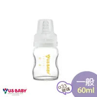 在飛比找Yahoo奇摩購物中心優惠-US baby 優生 真母感玻璃果汁奶瓶(一般口徑60ml)