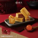 【膳馨】膳馨經典鳳凰酥禮盒8入（附提袋）