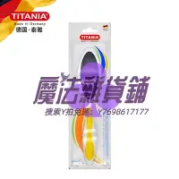 在飛比找Yahoo!奇摩拍賣優惠-修腳器TITANIA/泰雅粗細磨砂面雙面磨腳器去死皮老繭腳銼