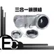 【EC數位】三合一鏡頭組 廣角鏡頭+魚眼鏡頭+微距鏡頭 手機/平板 夾式行動裝置拍照鏡頭