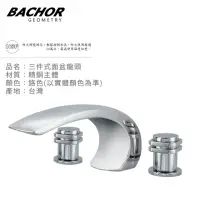 在飛比找momo購物網優惠-【BACHOR】三件式面盆龍頭鉻色M23324-3(無安裝)