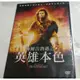 AV視聽小舖 ( DVD ) 梅爾吉勃遜之英雄本色 BRAVEHEART