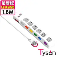 在飛比找Yahoo奇摩購物中心優惠-Tyson太順電業 TS-376AS 3孔7切6座延長線(拉