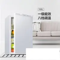 在飛比找蝦皮購物優惠-100L單門小型家用租房宿舍一級節能冷藏嵌入式特價小冰箱