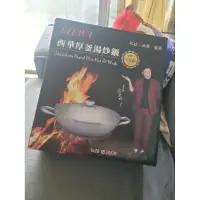在飛比找蝦皮購物優惠-全新 ❤️ SILWA 西華 厚釜不鏽鋼 湯鍋 火鍋30cm