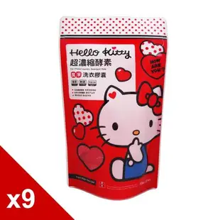 Hello kitty彩色愛戀香水洗衣球療癒組