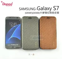 在飛比找Yahoo!奇摩拍賣優惠-s日光通訊@DAPAD原廠 SAMSUNG Galaxy S