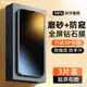 小米10青春版MI10Lite鋼化膜xiaomi手機11lite防偷窺M2002J9E剛化xia0ml全屏Redmin抗指紋xm10磨砂模mi11適用