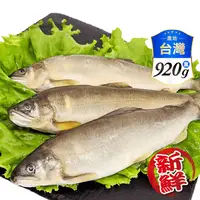 在飛比找生活市集優惠-【三頓飯】宜蘭巨無霸3XL爆卵母香魚920g 5尾/盒