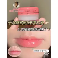 在飛比找蝦皮購物優惠-唇紋熨斗Naris娜麗絲唇膏 保濕滋潤 防幹裂 潤唇膏 娜麗