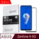 IN7 ASUS Zenfone 9 5G (5.9吋) 高清 高透光2.5D滿版9H鋼化玻璃保護貼-黑色