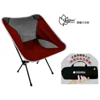 在飛比找蝦皮購物優惠-【OutdoorBase】速可收輕便休閒椅/摺疊椅/月亮椅 