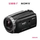 Sony HDR PJ-675攝影機 HDRPJ675 【全國電子】