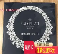 在飛比找Yahoo!奇摩拍賣優惠-BUCCELLATI 布契拉提 珠寶首飾 圖冊