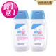 施巴5.5 sebamed 嬰兒舒敏浴露200ml 2入組