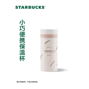 Starbucks官方正品！2022年星巴克虎年杯子膳魔師虎紋款不銹鋼保溫杯隨行杯咖啡杯200ml