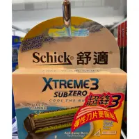 在飛比找蝦皮購物優惠-Schick舒適 Xtreme3 超鋒3刮鬍刀片( 4入 )