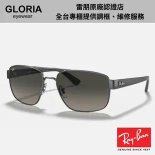 Ray Ban｜RB3663-004/7160 方形複合式太陽眼鏡【葛洛麗雅眼鏡】