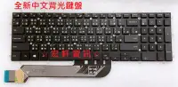 在飛比找Yahoo!奇摩拍賣優惠-☆ 宏軒資訊 ☆ 戴爾 Dell G3-3579 G3-37