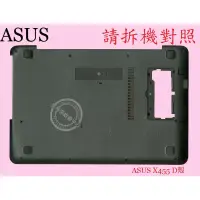 在飛比找蝦皮購物優惠-ASUS X455 X455L X455LA X455LB 