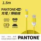 PANTONE 彩通 USB-A to Micro-USB 充電傳輸線 1.5M 繽紛黃
