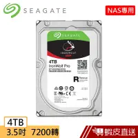 在飛比找蝦皮商城優惠-Seagate 那嘶狼IronWolf Pro 4TB 3.