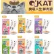 此商品48小時內快速出貨》美喵人生 OKAT 鮮肉泥 ｜4x14g｜貓肉泥 肉泥 寵物零食 鮮肉泥 肉泥條 貓零食