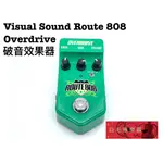 《白毛猴樂器》破音 效果器 VISUAL SOUND ROUTE 808 OVERDRIVE 電吉他效果器