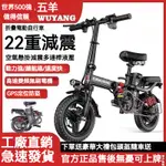 折疊電動車 迷你電動車 折疊代步車 電動車 代步車 小型電動車 成人電動單車 可折疊小型電動車 成人折疊電動車