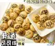 【野味食品】卡通可可球,奶素(巴基斯坦生產，140公克/包，360公克/包，桃園實體店面出貨)#巧克力風味#友友球